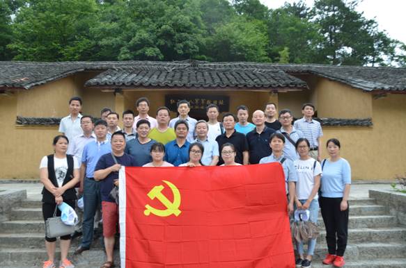 重走紅軍路，慶祝建黨96周年